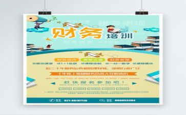 财务出纳公工作总结8篇