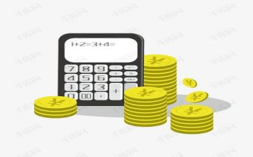 财务会计的工作总结最新6篇