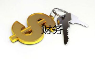 财务科月度工作总结最新7篇