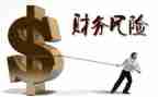 干财务工作心得体会最新5篇
