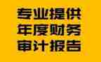 财务半年度工作计划模板8篇