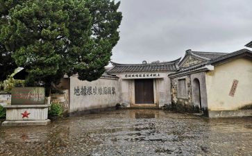 才溪培训心得体会推荐6篇