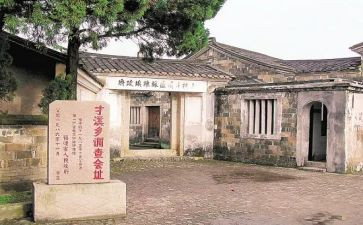 才溪培训心得体会7篇