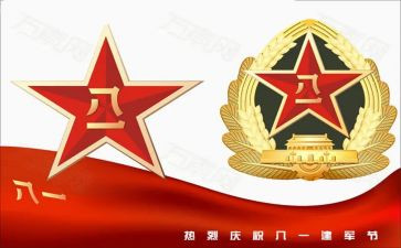 981读后感300字6篇
