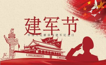 981读后感300字通用6篇