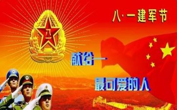 981读后感300字参考5篇