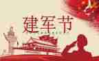 981读后感300字通用6篇