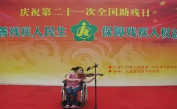 镇残联工作总结5篇