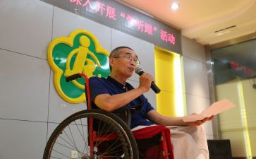 残联工作总结6篇