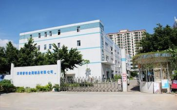 工厂讲安全的演讲稿8篇
