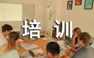 关于工厂培训心得体会5篇