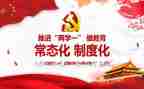 疫情防控常态化工作总结5篇