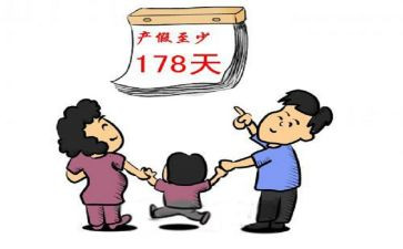 休产假申请书最新7篇