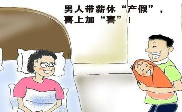 过产假申请书7篇