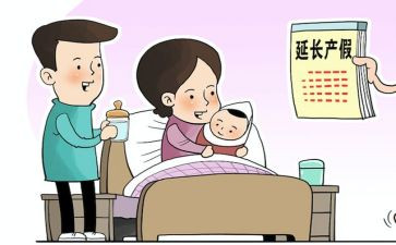 陪产假申请书推荐8篇