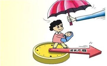 过产假申请书参考8篇