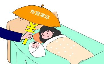 孕产假申请书通用8篇