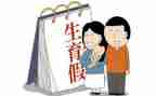 过产假申请书最新8篇