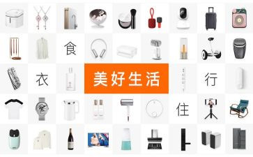 新产品促销活动方案6篇
