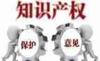 知识产权宣传总结模板7篇