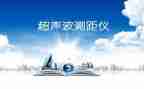 超声医生个人述职报告7篇