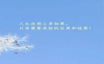 含的超越演讲稿优秀8篇