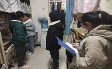 查寝室申请书8篇