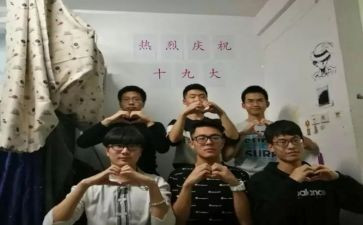 查寝室申请书推荐7篇