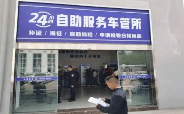 校车管理工作总结5篇