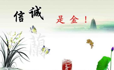 忠诚61使命心得体会6篇