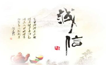 学生诚信之星事迹材料8篇