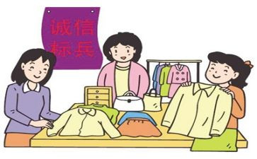 谈诚信的作文600字优质6篇