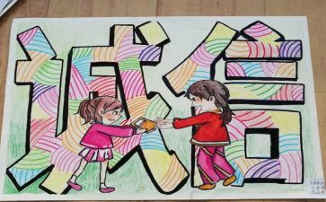听诚信教育心得体会500字6篇