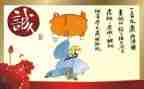 考试诚信的演讲演讲稿优质6篇