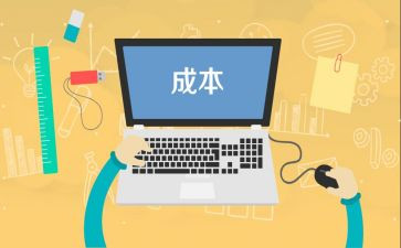 成本自我鉴定7篇