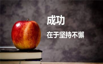 我收获了成功作文400字7篇