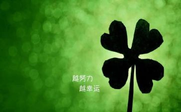 成功的作文600字最新7篇