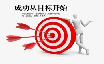 说成功的演讲稿优质6篇