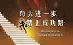 关于成功励志的演讲稿5篇