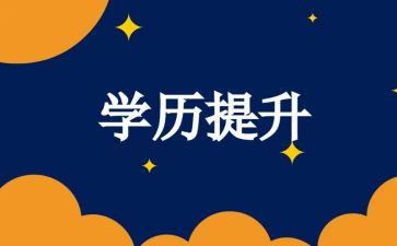 养成教育演讲稿5篇