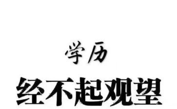 学生养成教育讲话稿7篇
