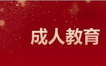 成教本科毕业护理自我鉴定7篇