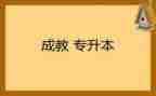 6的组成教案优秀8篇