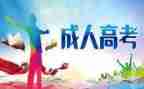 成教护理自我鉴定7篇