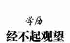 学生养成教育讲话稿7篇