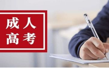 成考毕业自我鉴定7篇