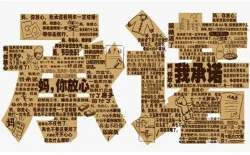 社保自愿放弃承诺书5篇
