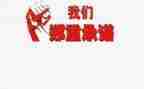 投标保密承诺书模板5篇