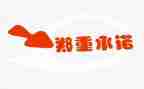 爱是承诺作文模板5篇