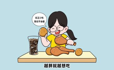 好吃的肉中班教案7篇